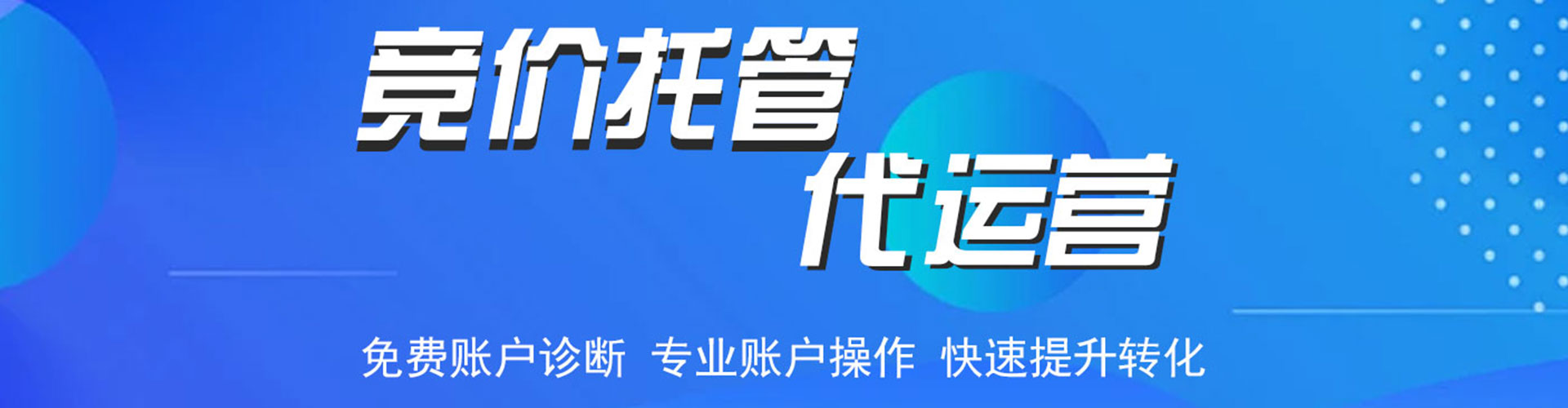 松阳信息流大师