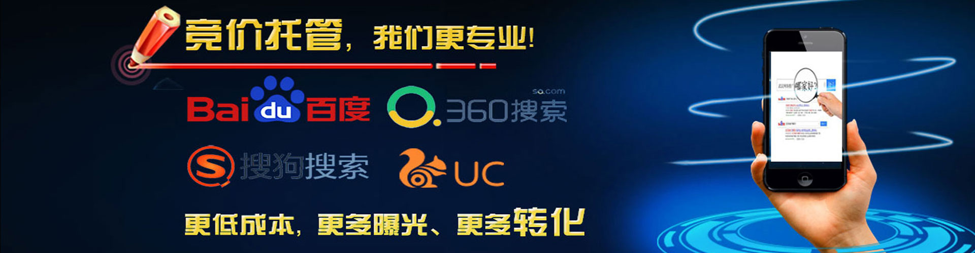 松阳信息流优化师