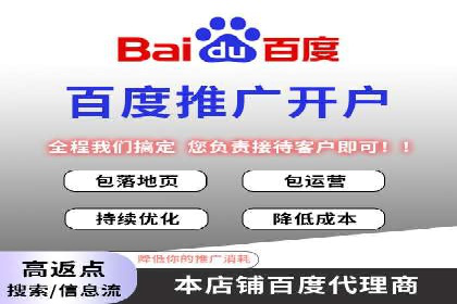 探索百度信息流广告的未来发展趋势